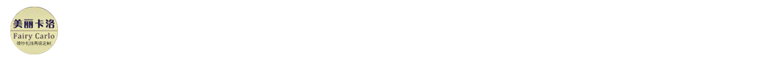 锦江区仙女洛婚纱工作室 